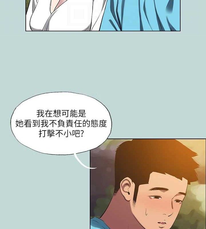 纵夏夜之梦(无码版)第107話-你怎麼可以始亂終棄?