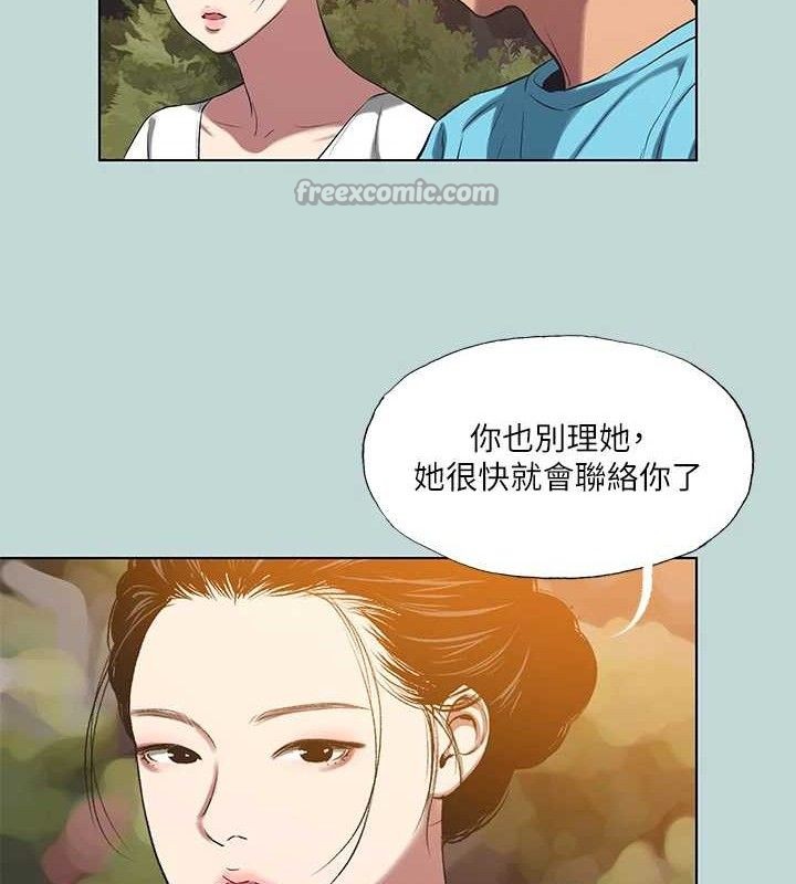 纵夏夜之梦(无码版)第107話-你怎麼可以始亂終棄?