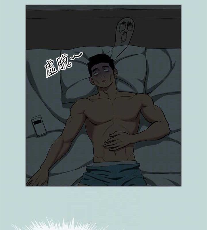 纵夏夜之梦(无码版)第107話-你怎麼可以始亂終棄?