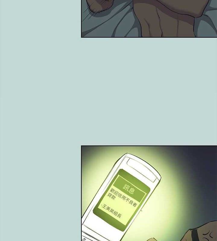 纵夏夜之梦(无码版)第107話-你怎麼可以始亂終棄?