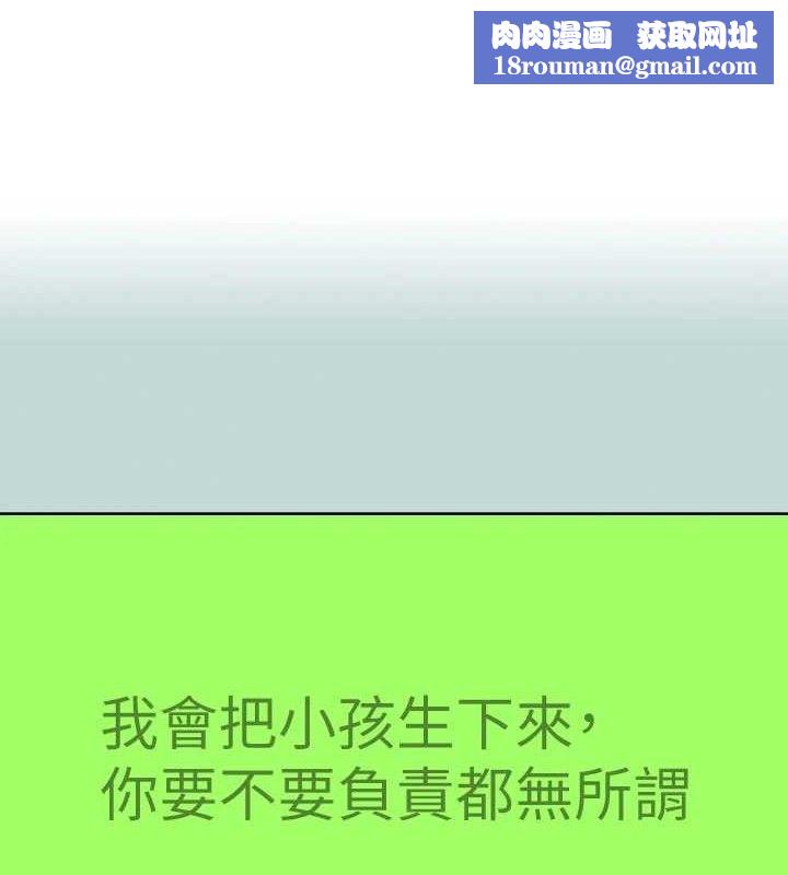 纵夏夜之梦(无码版)第108話-老師的身心靈治療術