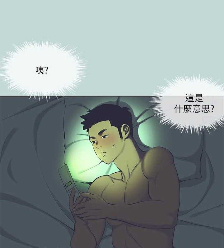 纵夏夜之梦(无码版)第108話-老師的身心靈治療術