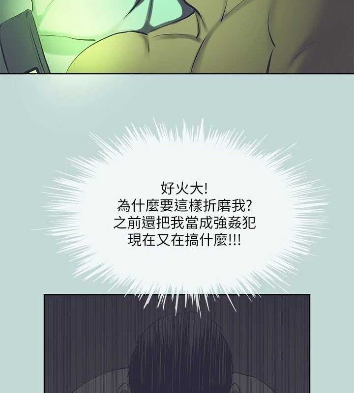 纵夏夜之梦(无码版)第108話-老師的身心靈治療術