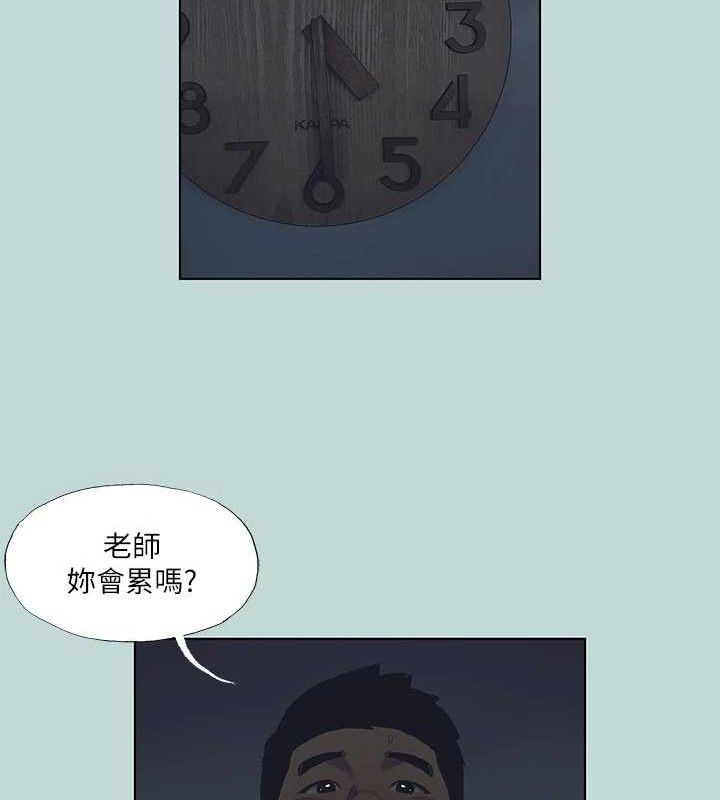 縱夏夜之夢(無碼版)第108話-老師的身心靈治療術