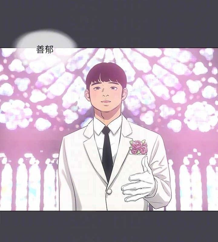 纵夏夜之梦(无码版)第108話-老師的身心靈治療術