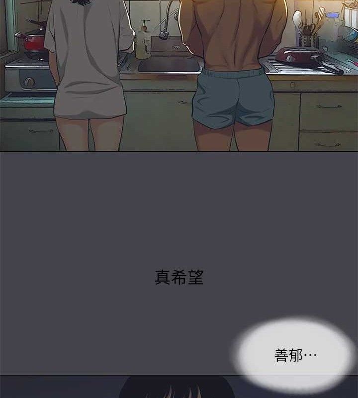 纵夏夜之梦(无码版)第108話-老師的身心靈治療術