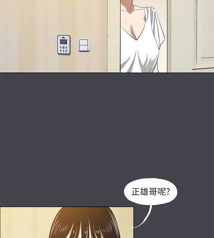 纵夏夜之梦(无码版)第108話-老師的身心靈治療術