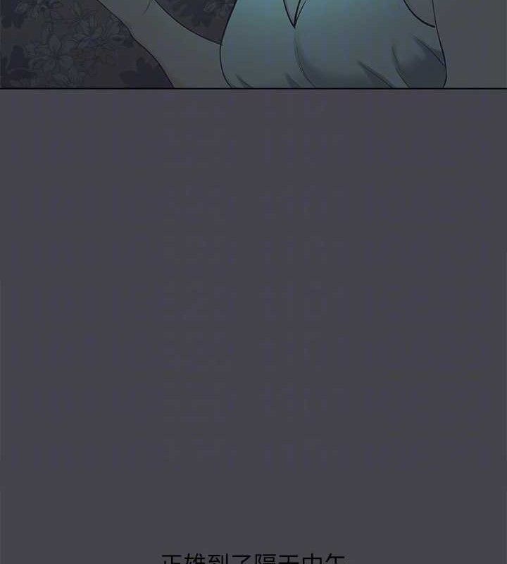 纵夏夜之梦(无码版)第108話-老師的身心靈治療術