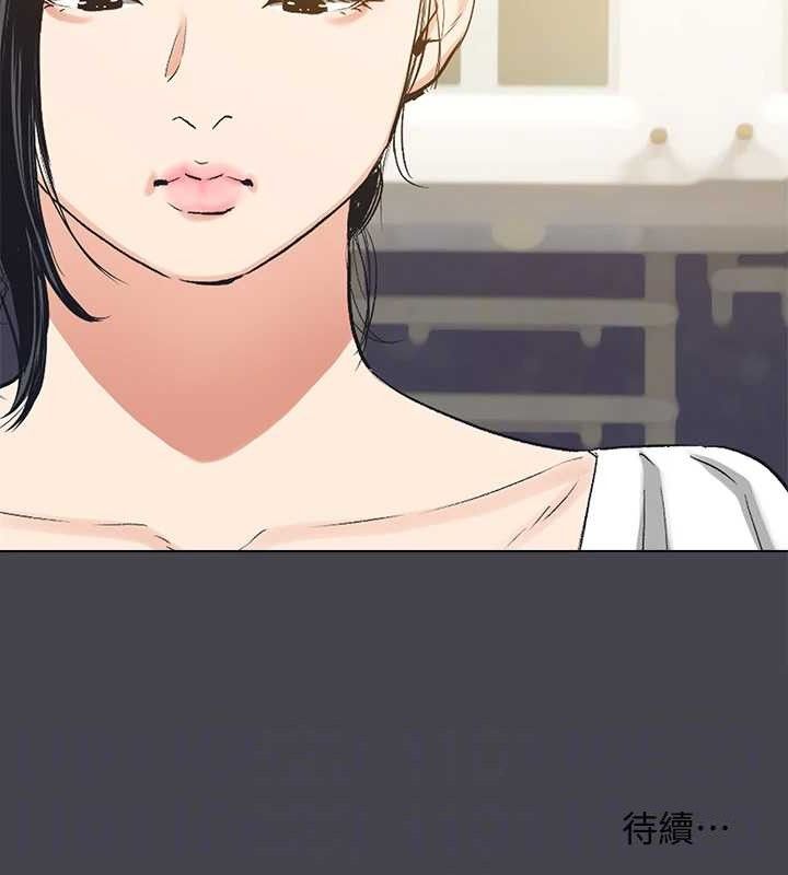 纵夏夜之梦(无码版)第108話-老師的身心靈治療術