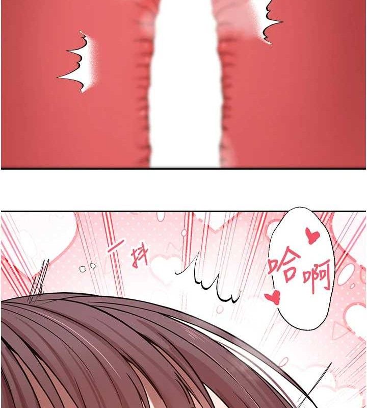 币转人生第31話-飢渴尤物的毒龍鑽♥