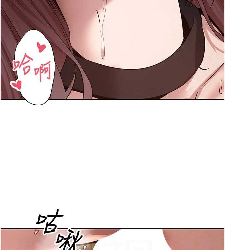 币转人生第31話-飢渴尤物的毒龍鑽♥