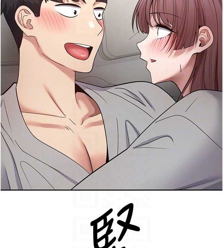 币转人生第31話-飢渴尤物的毒龍鑽♥