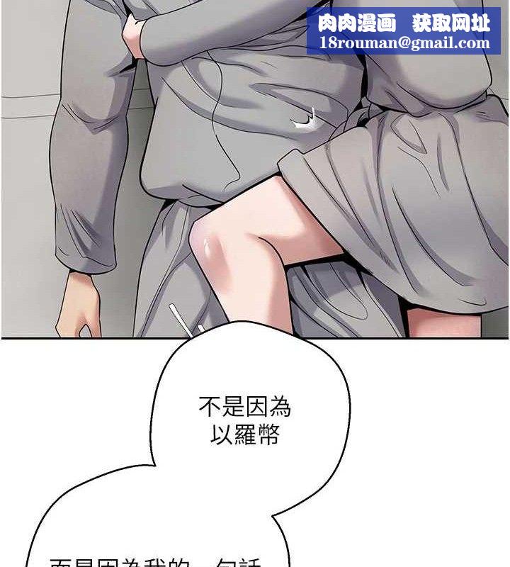 币转人生第31話-飢渴尤物的毒龍鑽♥