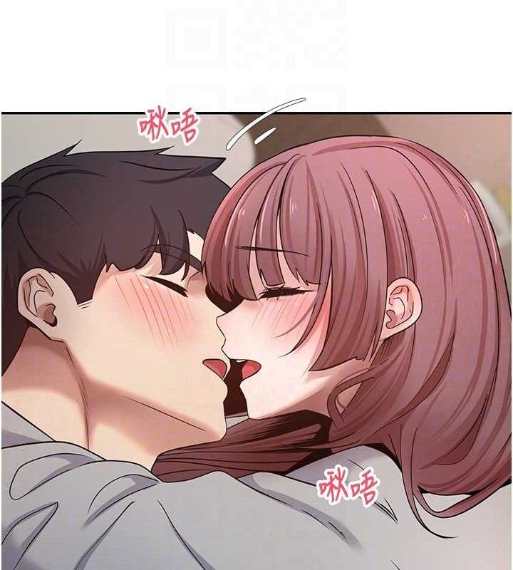 币转人生第31話-飢渴尤物的毒龍鑽♥