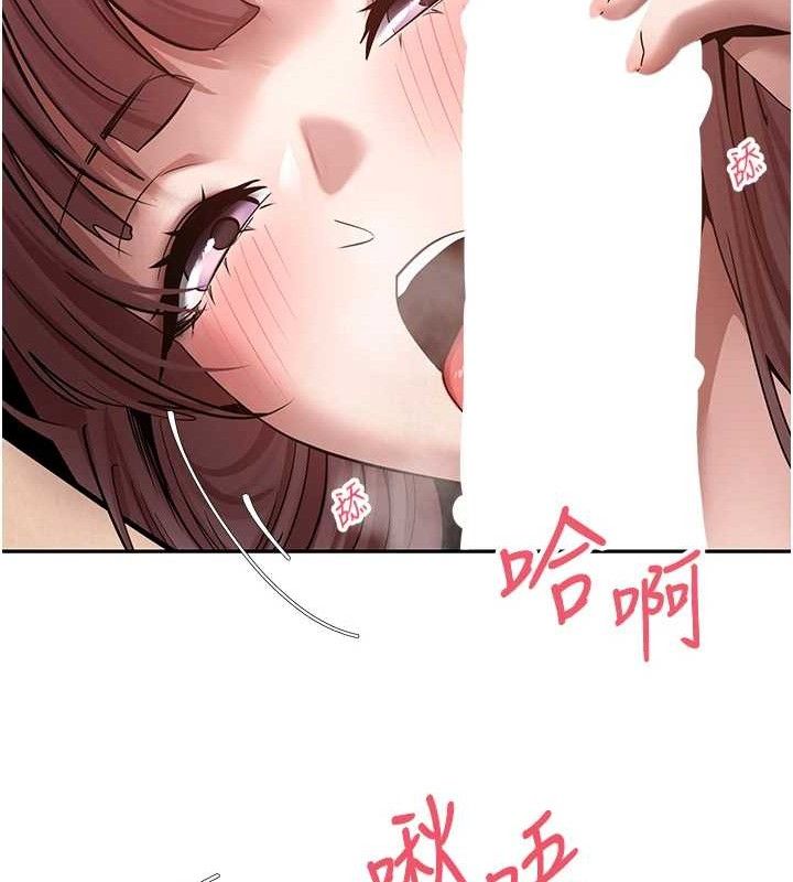 币转人生第31話-飢渴尤物的毒龍鑽♥