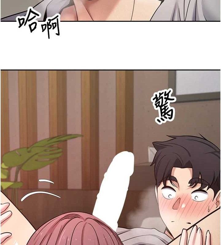 币转人生第31話-飢渴尤物的毒龍鑽♥