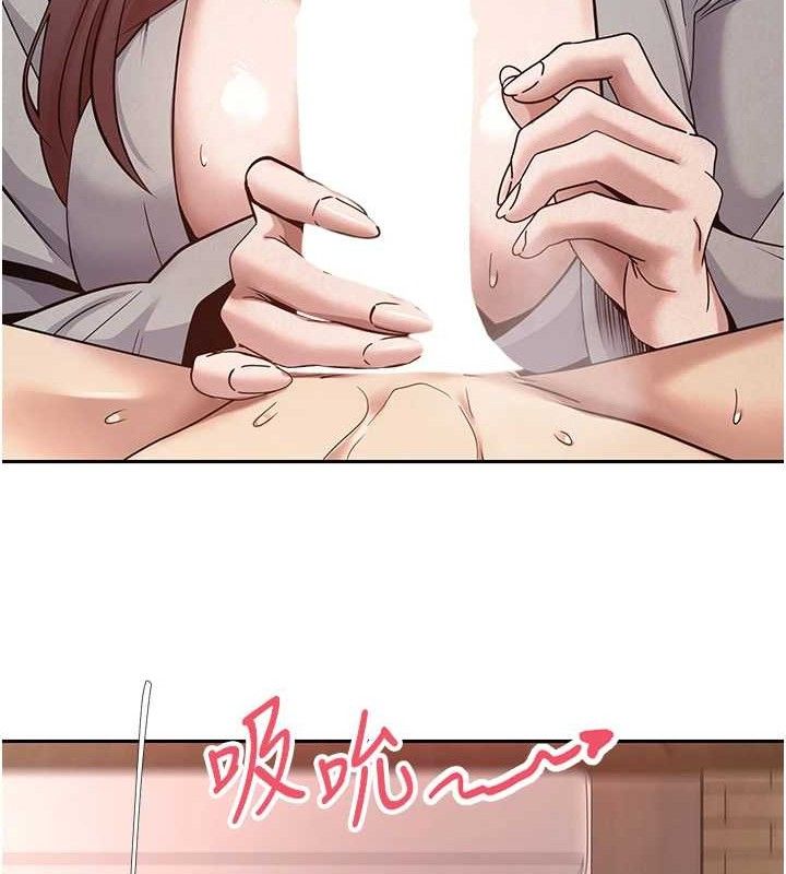 币转人生第31話-飢渴尤物的毒龍鑽♥