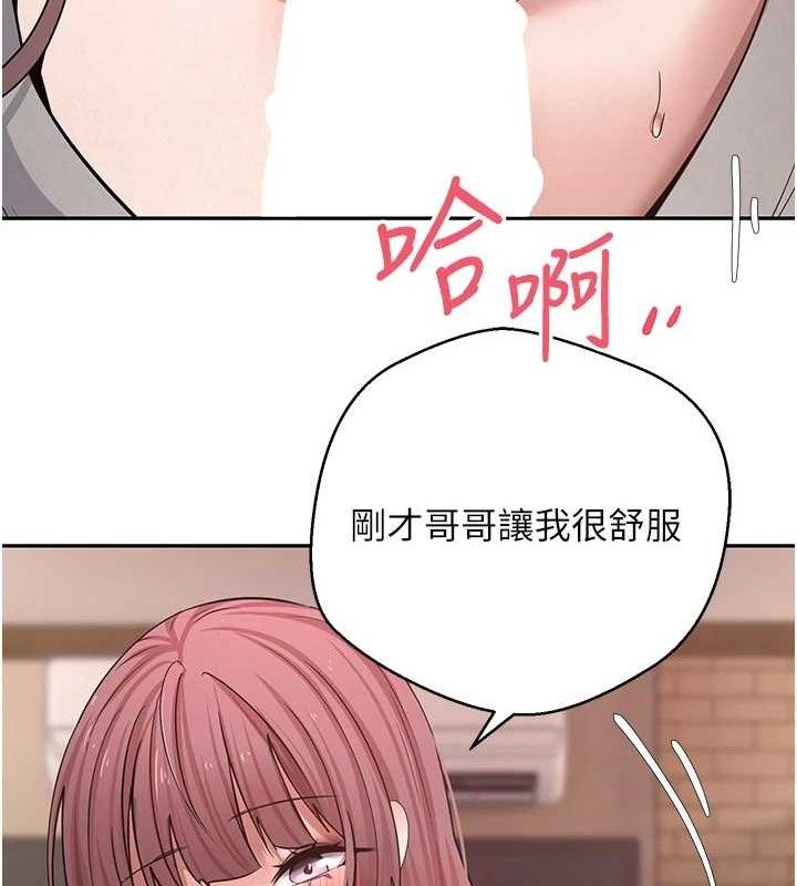 币转人生第31話-飢渴尤物的毒龍鑽♥