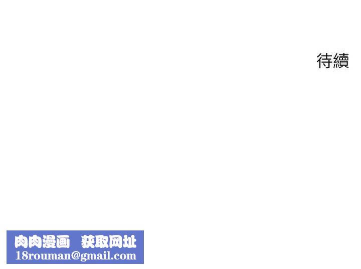 币转人生第31話-飢渴尤物的毒龍鑽♥