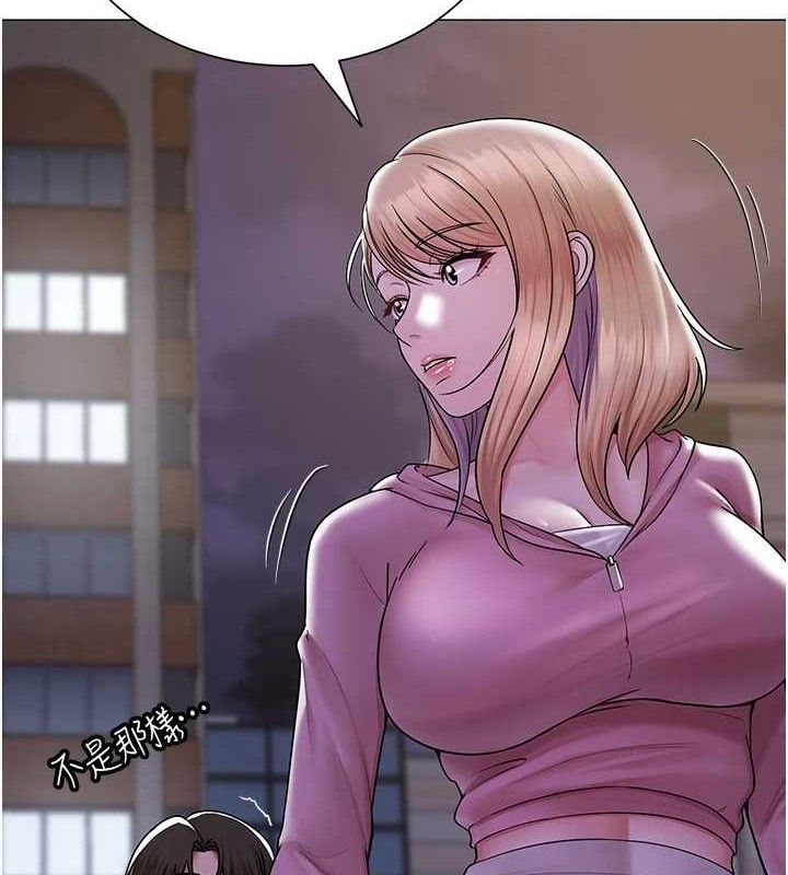 网红女老师第26話-大、大叔,好痛…!