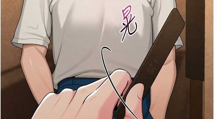 网红女老师第26話-大、大叔,好痛…!