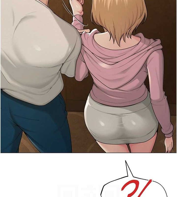 網紅女老師第26話-大、大叔，好痛…!