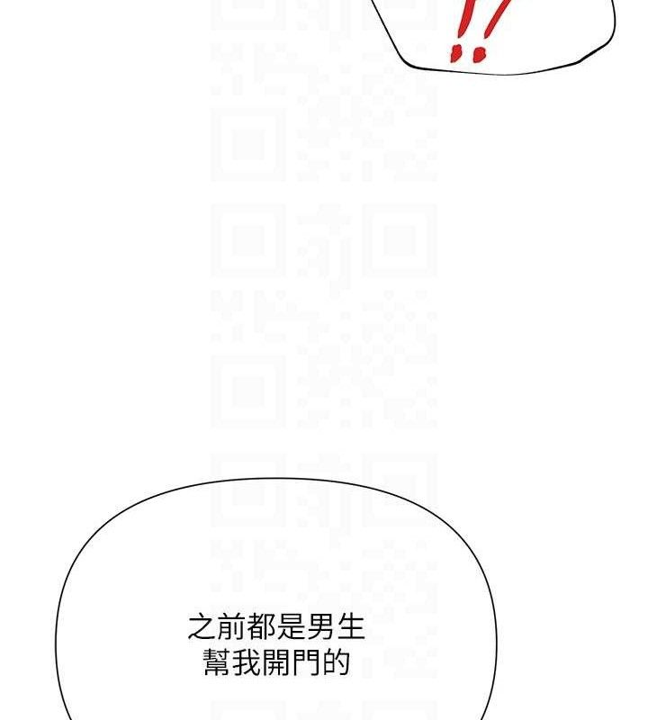 网红女老师第26話-大、大叔,好痛…!