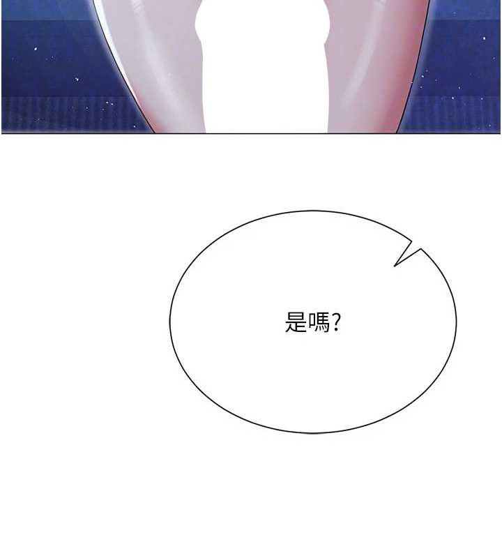 网红女老师第26話-大、大叔,好痛…!