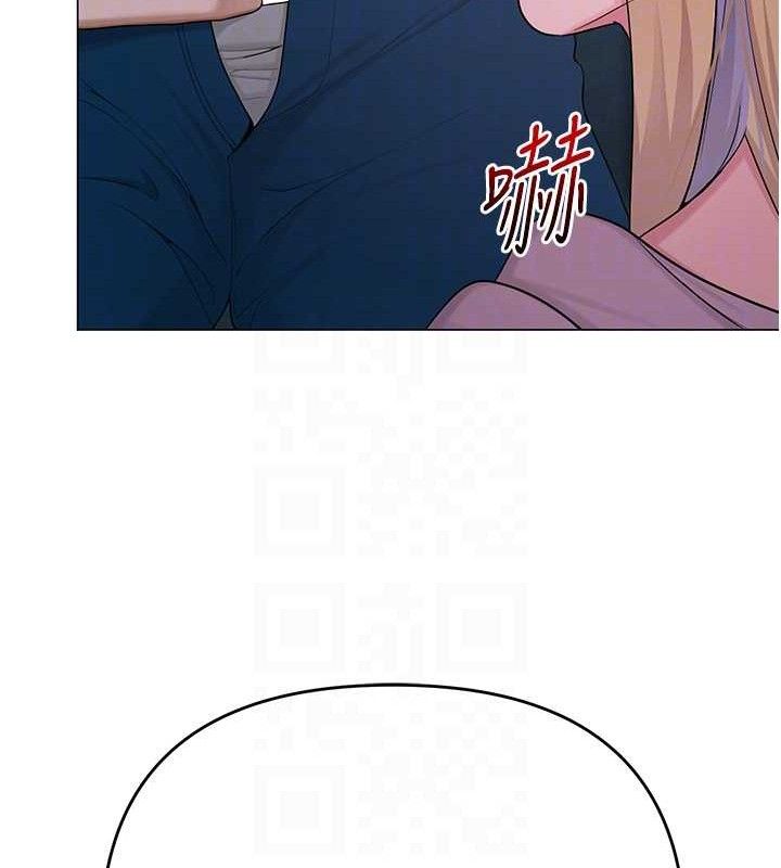 网红女老师第26話-大、大叔,好痛…!