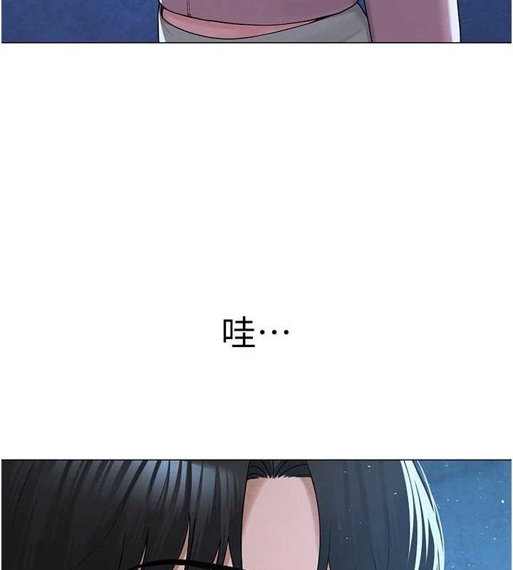 网红女老师第26話-大、大叔,好痛…!