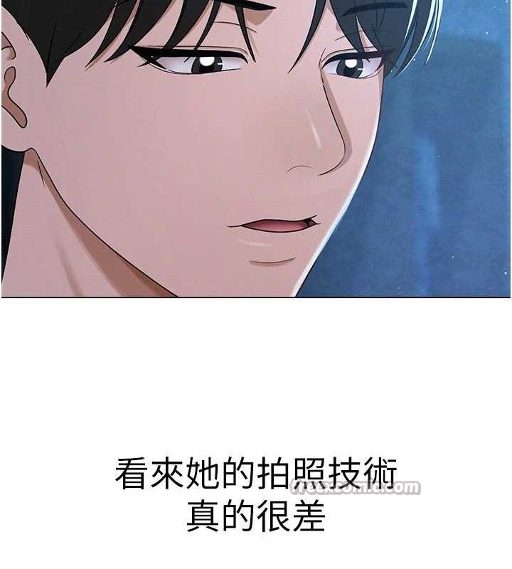 网红女老师第26話-大、大叔，好痛…!