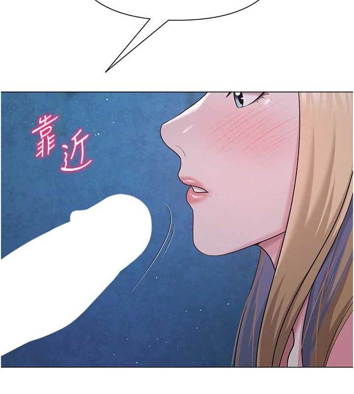 网红女老师第26話-大、大叔，好痛…!