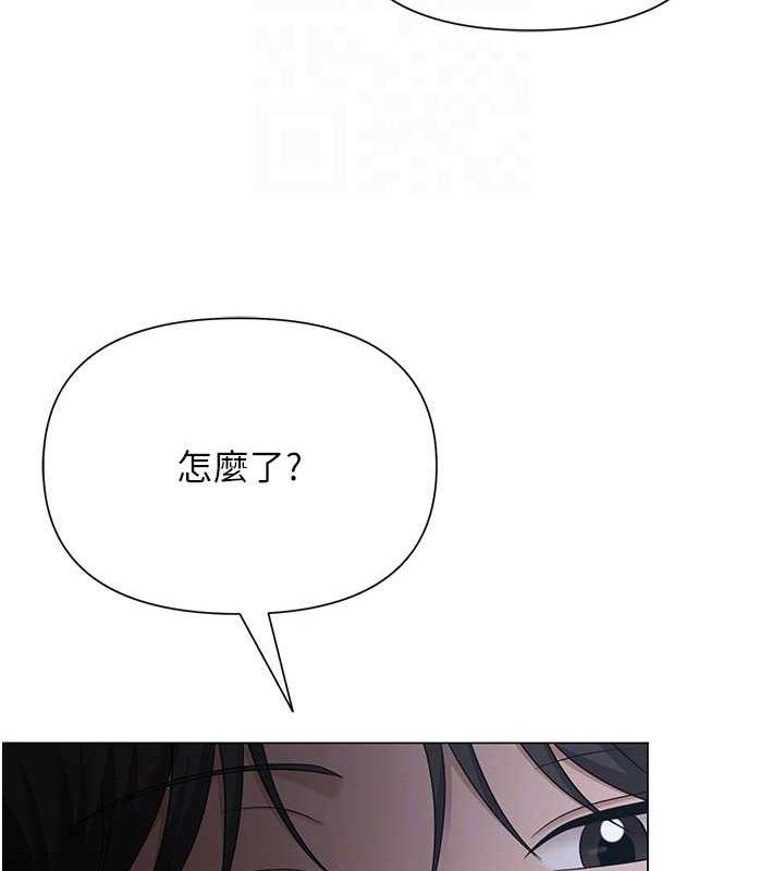 网红女老师第26話-大、大叔，好痛…!