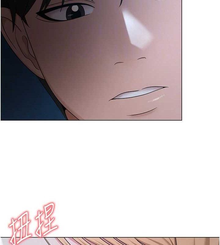 网红女老师第26話-大、大叔,好痛…!