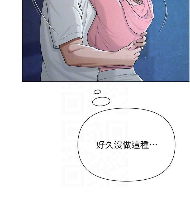 网红女老师第26話-大、大叔，好痛…!