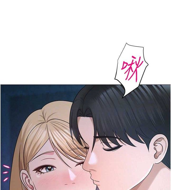 网红女老师第26話-大、大叔，好痛…!