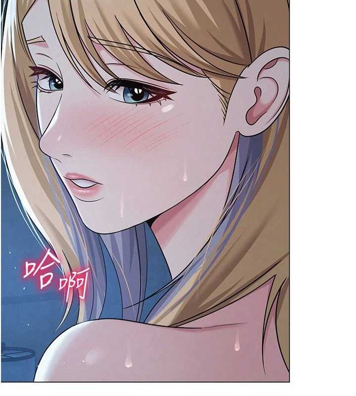 网红女老师第26話-大、大叔,好痛…!