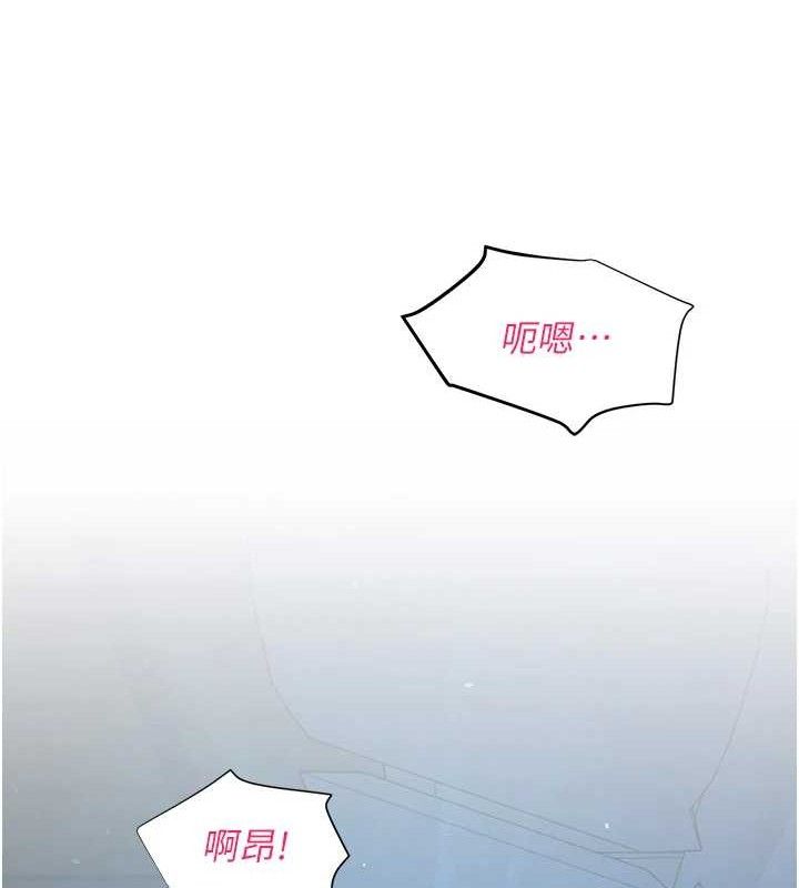 网红女老师第26話-大、大叔，好痛…!