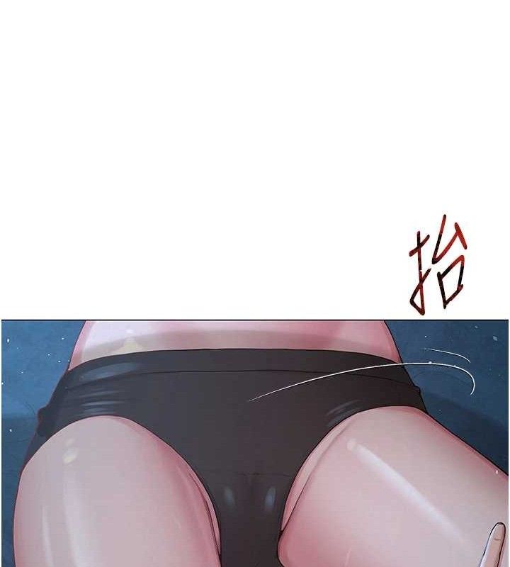 网红女老师第26話-大、大叔,好痛…!