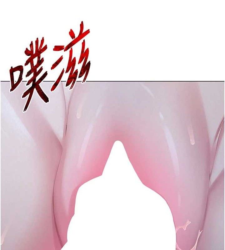 网红女老师第26話-大、大叔,好痛…!