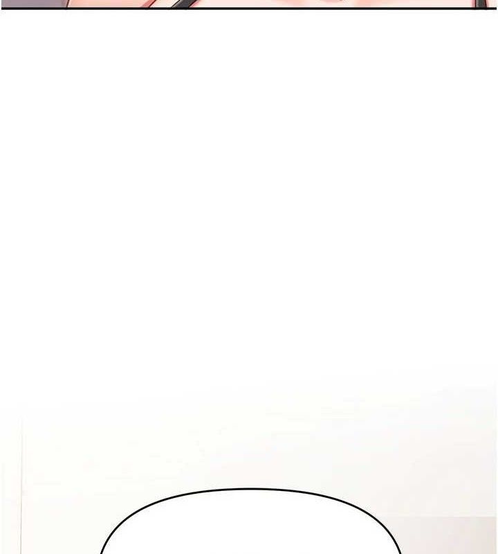 报告女班长:一根突起第12話-砲友以上戀人未滿