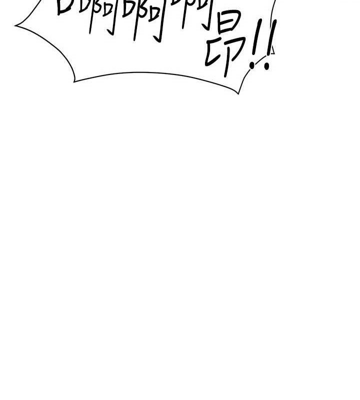 报告女班长:一根突起第12話-砲友以上戀人未滿