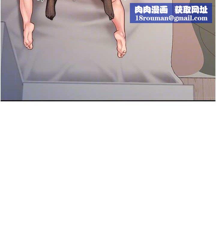 报告女班长:一根突起第12話-砲友以上戀人未滿