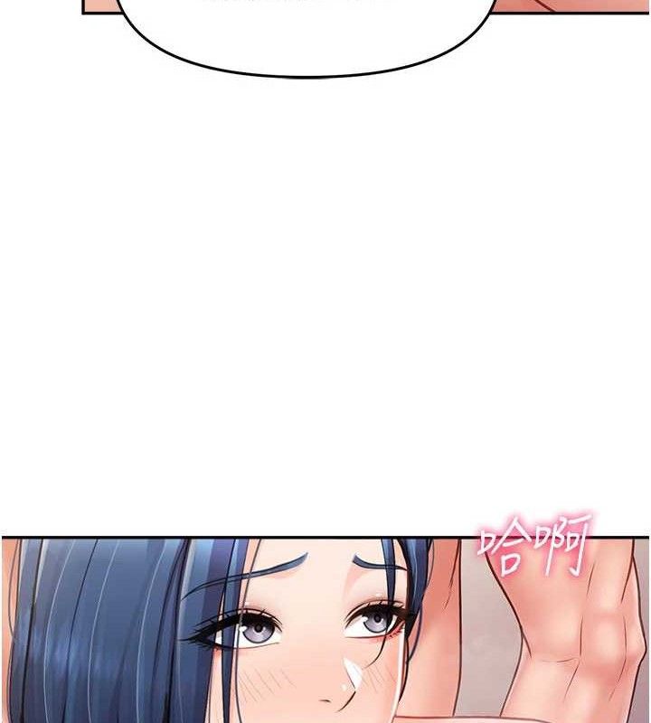 报告女班长:一根突起第12話-砲友以上戀人未滿