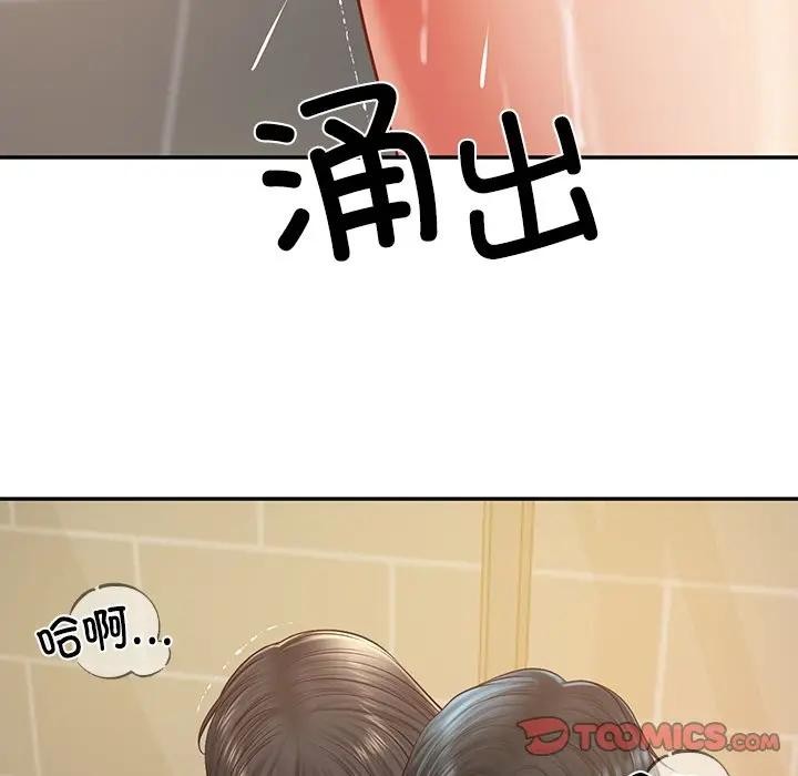 财阀家的女婿第39話