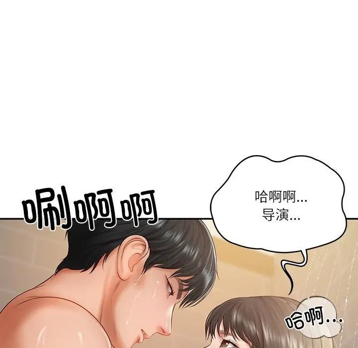 财阀家的女婿第39話