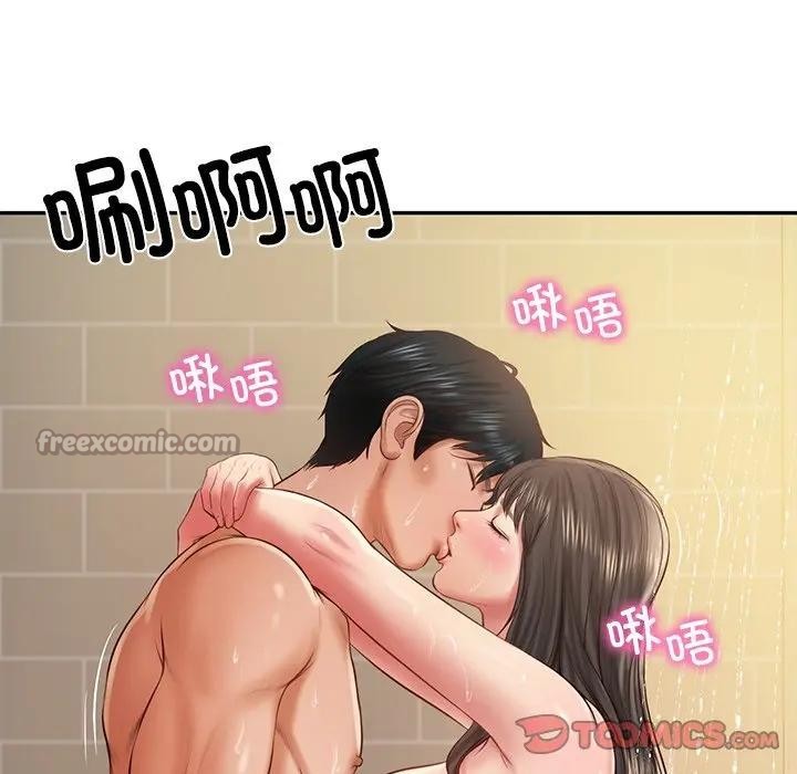 财阀家的女婿第39話