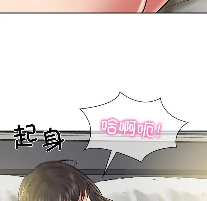 财阀家的女婿第39話