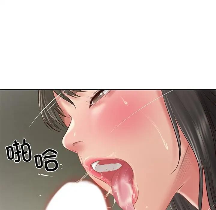 财阀家的女婿第39話