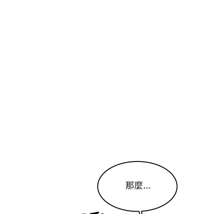 女子宿舍日记第8話